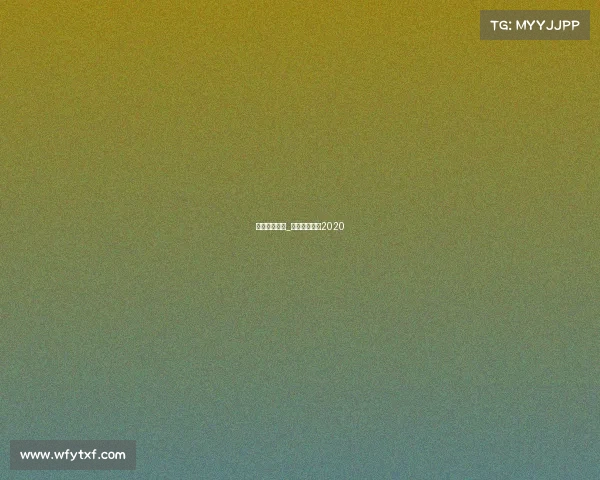 英超赛事比分_英超赛程比分2020